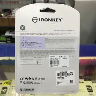 金士頓 IronKey Locker+ 50 16G 16GB USB3.2 硬體型 加密 隨身碟 IKLP50