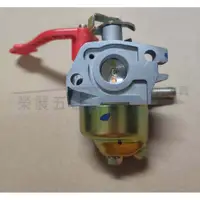 在飛比找蝦皮購物優惠-【榮展五金】zongshen 宗申NH130化油器 小型耕耘