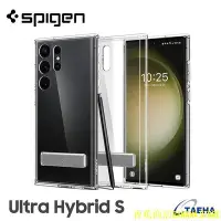 在飛比找Yahoo!奇摩拍賣優惠-天極TJ百貨Spigen 三星 Galaxy S23 Ult