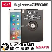 在飛比找Yahoo!奇摩拍賣優惠-數位黑膠兔【 JOY MagConnect 磁吸式背蓋 iP