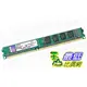 [玉山最低比價網] Kingston/金士頓記憶體條3代 2GB DDR3 1333桌上型電腦記憶體條 相容1066 _yyl