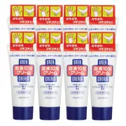 Shiseido - Urea Hand & Foot Cream/60g (8ea) Set