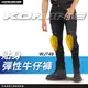 熱銷❗【柏霖總代理】日本 KOMINE WJ749 夏季彈性 防摔牛仔褲 透氣 休閒 CE2級認證 WJ-749 緊身版
