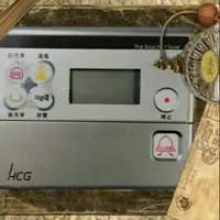 在飛比找蝦皮購物優惠-HCG 和成免治 免治馬桶蓋 馬桶座 AF889,889L遙