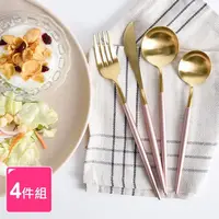 在飛比找momo購物網優惠-【Homely Zakka】輕奢粉金撞色不鏽鋼餐具4件組(刀