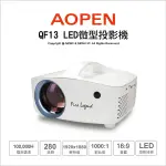 ACER X AOPEN QF13 FIRE LEGEND 微型投影機 LED 自由投影 WIFI 藍牙 安卓系統