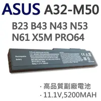 在飛比找松果購物優惠-ASUS 華碩 A32-M50 6芯 日系電芯 電池 M50