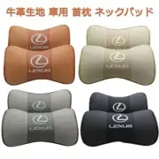 Lexus Logo Car Neck Pillow, Cowhide Neck Pad, Memory Foam, Driving Neck Pad