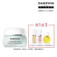 在飛比找momo購物網優惠-【DARPHIN 朵法】24H高效保濕舒緩組(活水保濕凝膠1