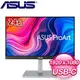 ASUS 華碩 PA247CV 24型 100%sRGB專業繪圖液晶螢幕