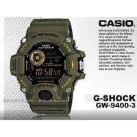 在飛比找蝦皮購物優惠-CASIO   G-SHOCK GW-9400-3D 太陽能