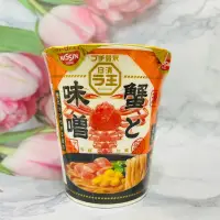 在飛比找蝦皮購物優惠-［大貨台日韓］日本 NISSIN 日清 拉王 奢華螃蟹味噌風