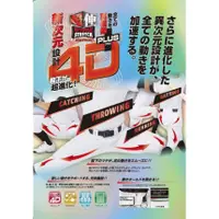 在飛比找蝦皮購物優惠-日本Rawlings 4D+ 直筒/七分 棒球褲/壘球褲 甲