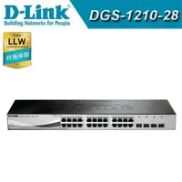 在飛比找蝦皮商城優惠-友訊 DGS-1210-28 24埠 Gigabit 智慧型