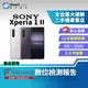 【福利品】Sony Xperia 1 II 8+256GB 6.5吋 (5G) 高速連拍 支援 Competition Set