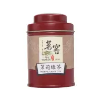 在飛比找松果購物優惠-茗窖caoly tea茉莉綠茶jasmine green t