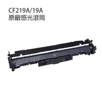 在飛比找PChome24h購物優惠-【全新福利品】HP CF219A/19A 原廠感光鼓 適M1