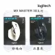 【MR3C】含稅 台灣公司貨 Logitech 羅技 MX MASTER 3S 無線智能滑鼠 黑 白2色