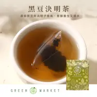 在飛比找蝦皮商城優惠-【菓青市集】轉角飄豆香 - 黑豆決明茶 1入 / 5入 (三