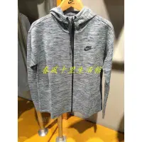 在飛比找Yahoo!奇摩拍賣優惠-NIKE AS W NSW TECH KNIT JKT HD