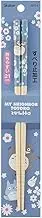 Skater ANT4-A Bamboo Safety Chopsticks 8.3 inches (21 cm) My Neighbor Totoro Blue Studio Ghibli Chopsticks