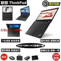 在飛比找樂天市場購物網優惠-【最低價】【公司貨】原裝聯想ThinkPad二手筆記本電腦1