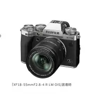 在飛比找Yahoo!奇摩拍賣優惠-萬佳國際 現貨免運 公司貨 FUJIFILM X-T5 + 