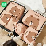 ⭐ LINE FRIENDS 拉鍊袋 收納袋 分裝袋 衣服袋 束口袋 鞋袋 手提袋 旅遊袋 BROWN 熊大