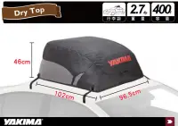 在飛比找MyRack車架專家優惠-YAKIMA Drytop 軟式行李袋 車頂 行李包 車頂箱