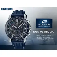 在飛比找蝦皮購物優惠-CASIO 國隆 手錶專賣店 EQS-930BL-2A ED