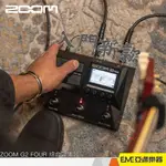 ZOOM G2 G2X FOUR 綜合效果器 入門綜合效果器 鼓機 LOOPER 錄音 表情踏板 綜效｜亞邁樂器