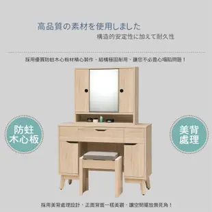 Boden-芬特3.3尺旋轉鏡化妝桌/鏡台/梳妝台(贈化妝椅)