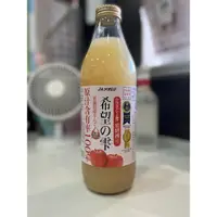 在飛比找蝦皮購物優惠-日本青森蘋果汁（希望的雨下）