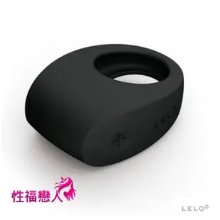 瑞典LELO-TOR 2 男性六段式時尚振動環-黑 男用情趣用品環