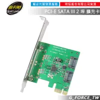 在飛比找蝦皮購物優惠-伽利略 PES320A PCI-E SATA III 2 埠