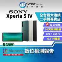 在飛比找蝦皮購物優惠-【創宇通訊│福利品】Sony Xperia 5 IV 5G 