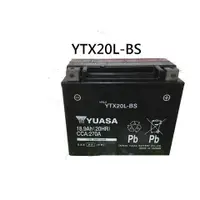 在飛比找蝦皮購物優惠-【中部電池-台中】YTX20L-BS機車電瓶湯淺YUASA 