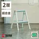【日本天馬】DESIGN STEP輕便時尚梯/高55cm/2色