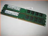 在飛比找Yahoo!奇摩拍賣優惠-JULE 3C會社-金士頓 DDR3 1333 16GB (