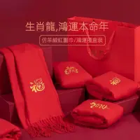 在飛比找蝦皮購物優惠-臺灣出貨 兒童圍巾 恆源祥本命年圍巾 女冬季兔年保暖年會定製