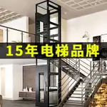 【臺灣專供】家用電梯二層三層四五六層室外液壓升降曳引觀光室內小型別墅電梯