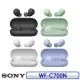 【送耳機清潔筆】SONY WF-C700N 多彩降噪真無線耳機 白色
