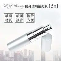 在飛比找momo購物網優惠-【MYBeauty】時尚液體噴霧填充瓶 旅行分裝/隨身收納(