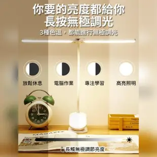 【雙頭 LED】檯燈/夾燈 插電版(三色調光 護眼檯燈 夾燈 可調色溫 簡約檯燈 檯燈)