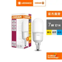 在飛比找momo購物網優惠-【Osram 歐司朗】小晶靈 7W LED燈泡 10入(迷你