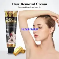 在飛比找Yahoo!奇摩拍賣優惠-新店下殺折扣  Hair Removal Cream Dep