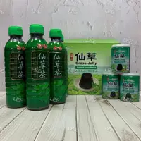 在飛比找蝦皮購物優惠-關西農會-特產 名產 伴手禮 仙草茶600ml 仙草凍255