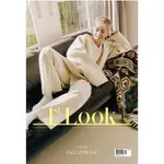 1ST LOOK FIRST LOOK #246 [2022] COVER: EXO XIUMIN
