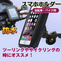 在飛比找Yahoo!奇摩拍賣優惠-kawasaki yamaha triumph gps iP