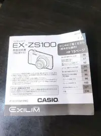 在飛比找Yahoo!奇摩拍賣優惠-卡西歐EX-ZS100數碼相機ccd相機說明書，日文說明書，